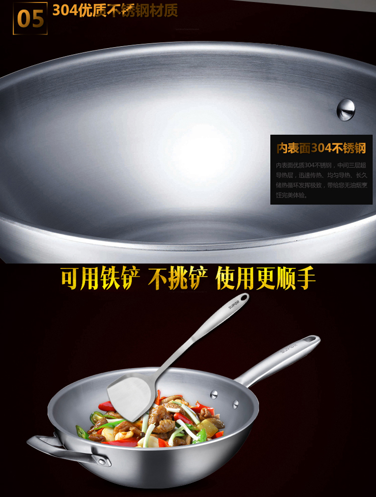 苏泊尔(SUPOR)30cm五层铜芯复合钢炒锅无涂层炒菜锅CC30G1(明火电磁炉通用)