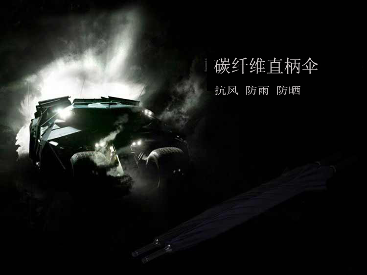 
                                        零时差高端雨伞 男超大女超轻长柄伞碳纤维伞骨黑胶太阳伞男女通伞直柄伞 130CM蓝色                