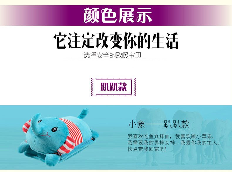 爱尚品 暖手宝充电暖宝宝防爆电热宝双插水电分离热水袋已注水 爬爬河马