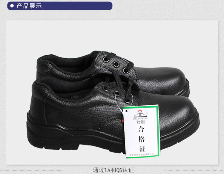 
                                                            壮康绝缘鞋6KV劳保鞋安全鞋耐油防滑工作鞋电压鞋电工鞋 40                