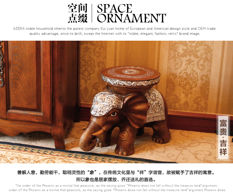 
                                        雅尊 特大号树脂大象换鞋凳高档 招财欧式穿鞋凳子欧式装饰摆件 摆设 珍珠银色一对                