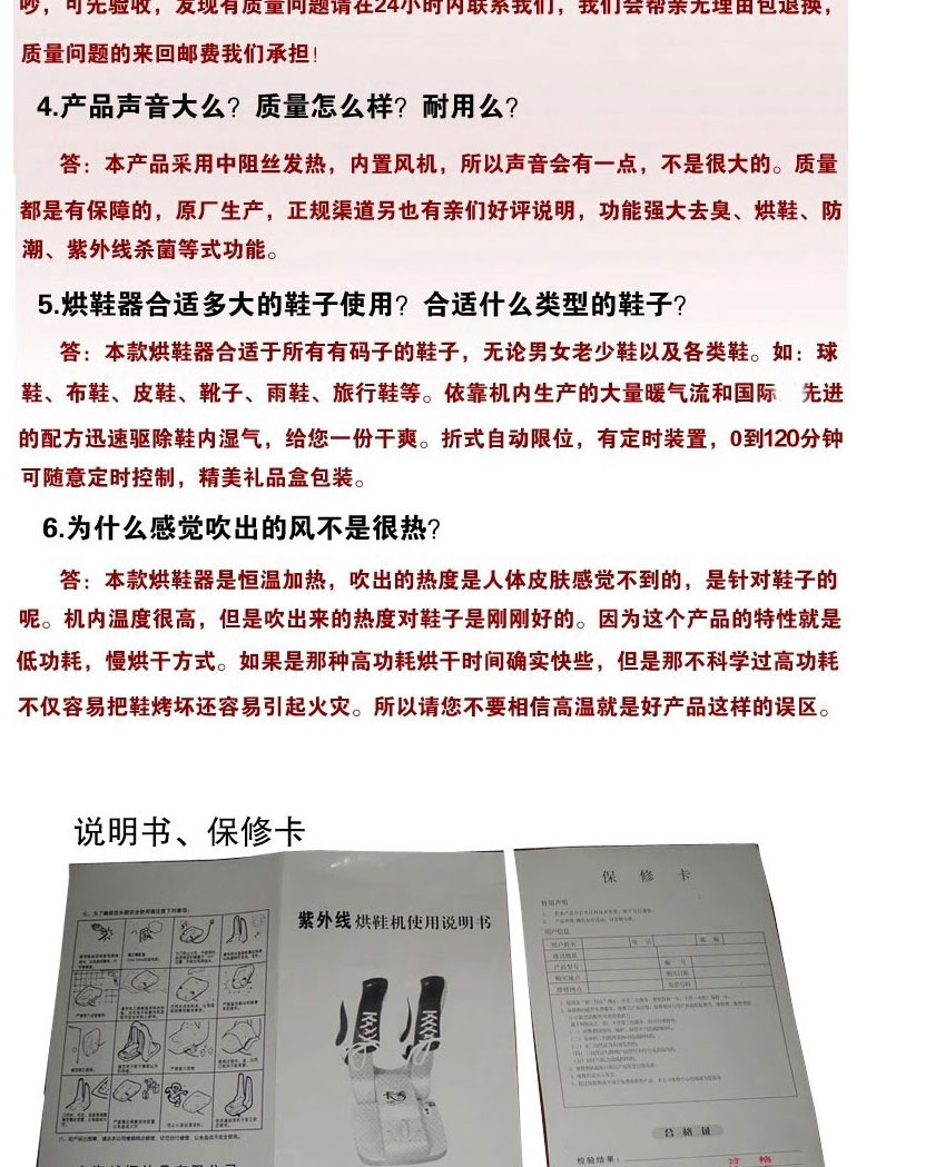 
                                        享泽家居 智能定时除臭烘鞋器多功能可伸缩烘鞋机干鞋器紫外线烤鞋器暖鞋烘干机 可伸缩带臭氧消毒                