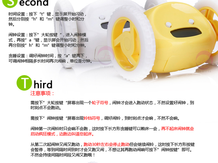 聚百易 十大创意闹钟 会跑的闹钟 变态疯狂闹钟新奇特学生儿童电子闹钟 卡通可爱懒人克星时钟 粉红色(送螺丝刀)