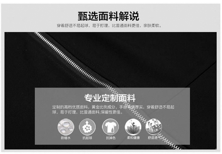 纤衣良品长袖 两件套2015秋装 新款时尚休闲套装修身显瘦连帽开衫长袖外套A408 黑色 XL