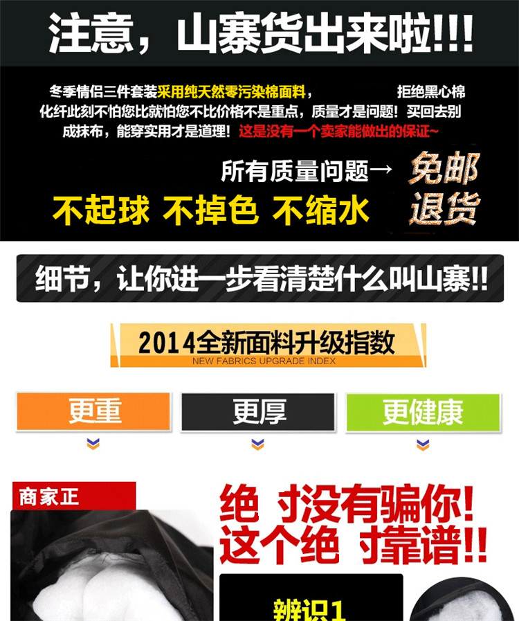 大八之家 2015新款秋冬装情侣装卫衣加厚加绒卫衣三件套女休闲套装韩版情侣运动服 蓝色 女-M