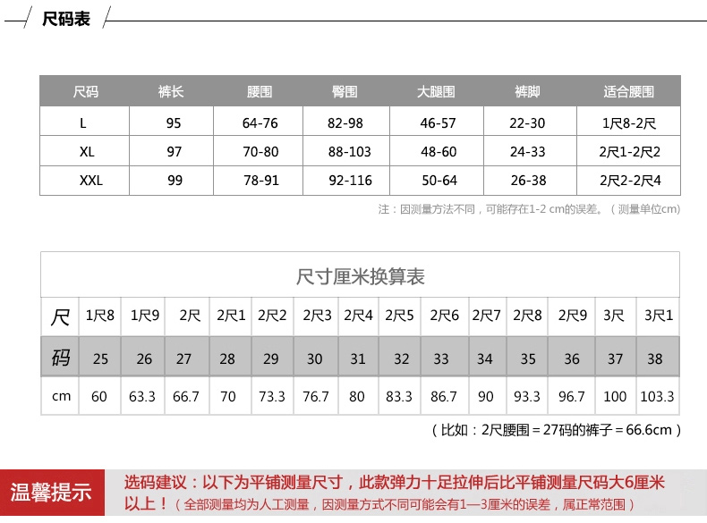 波司登高腰外穿打底裤女秋冬款长裤子加绒弹力小脚裤修身秋装新款 藏青色 L