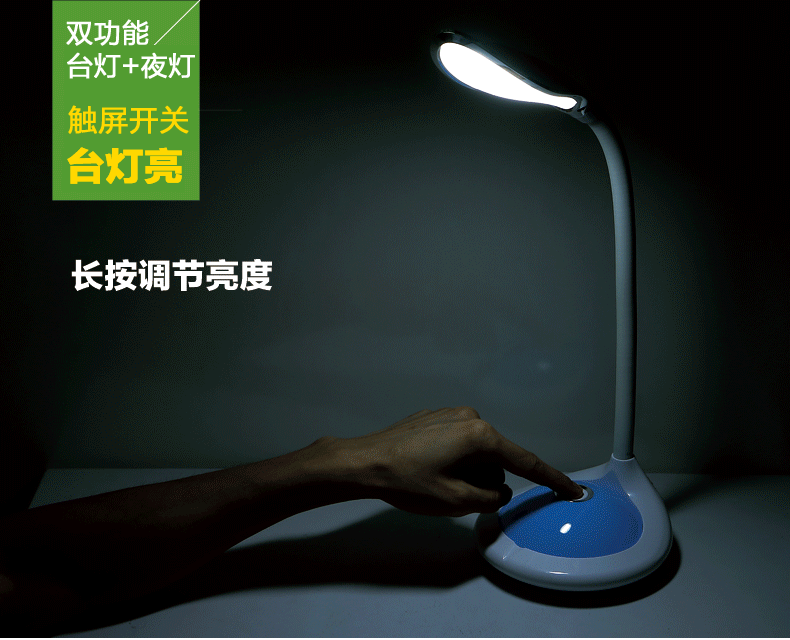 灯具 台灯 久量 久量触控调光led护眼充电台灯带小夜灯功学生宿舍学习