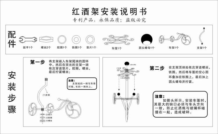
                                        美美爱 欧式创意红酒架铁艺酒柜装饰品客厅摆件时尚新居家居摆设结婚礼物 叶子战车-金色                