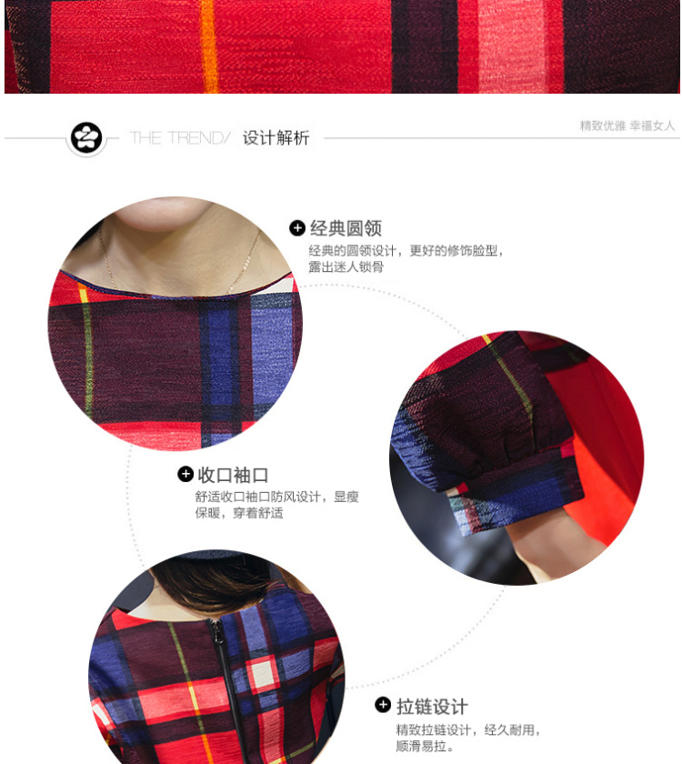 麦兜加依 货到付款 春秋季新款韩版女装气质格子修身上衣两穿半身裙A字裙两件套潮 红色 XL