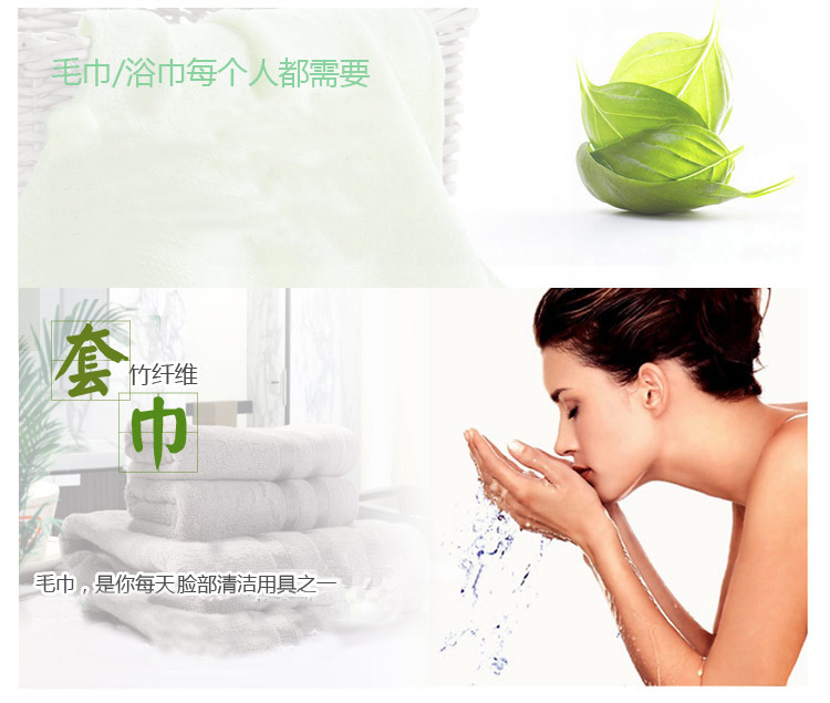 
                                        梦露菲家纺 简约加厚套巾 毛巾浴巾套装三件套 墨竹套巾-灰色                