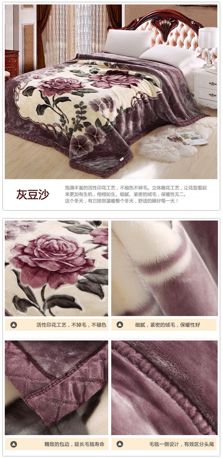 
                                        【200cmx230cm7斤】双层超柔加厚拉舍尔毛毯冬用毛毯被子比法莱绒毯珊瑚绒毯厚实 空间哲学 200cmX230cm 7斤                