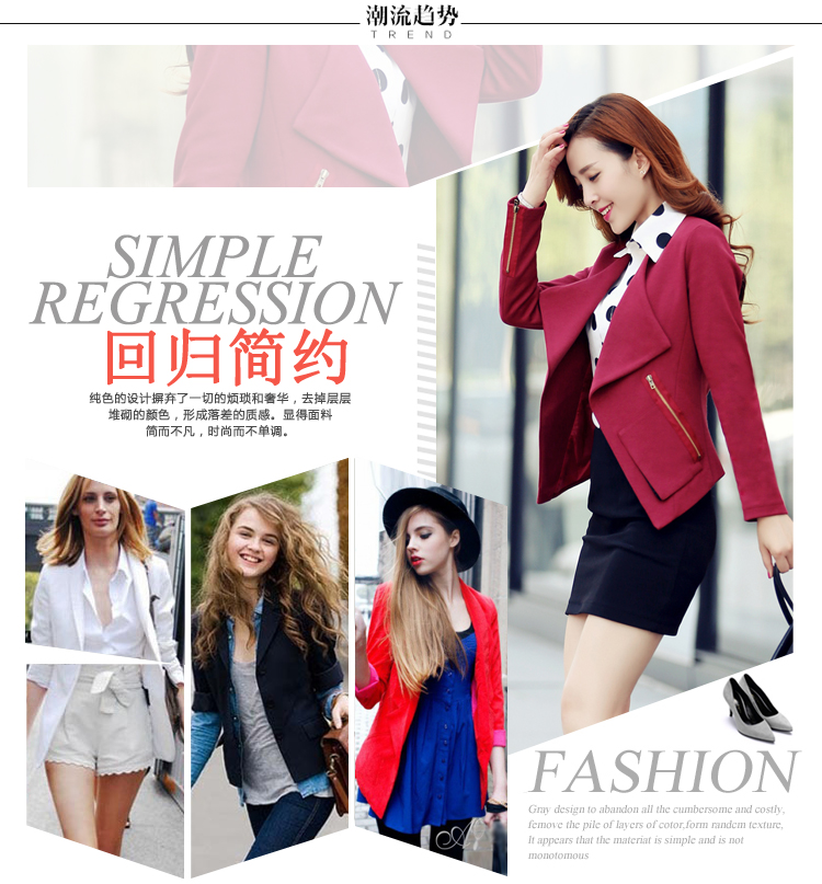 依恋莎玛 2015秋装新款小西装女韩版修身显瘦职业休闲小西服女款 玫红色 L