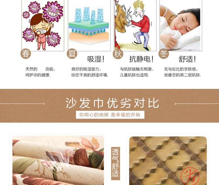 添富贵家纺 韩式田园棉麻帆布全包加厚沙发套防滑皮沙发罩粗布全盖沙发巾定做 花梦传奇 200*300cm贵妃位