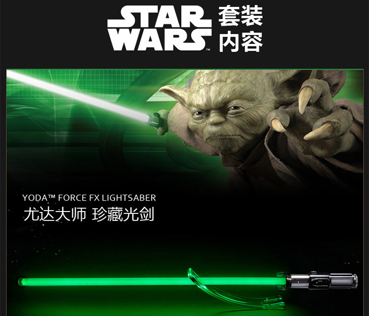 e7星球大战光剑达斯维达凯洛伦雷伊卢克天行者欧比旺珍藏版收藏级激光