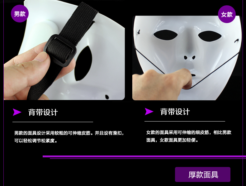 
                                        仕彩 万圣节面具男恐怖面具街舞鬼步舞面具女舞会面具 荧光绿-女                