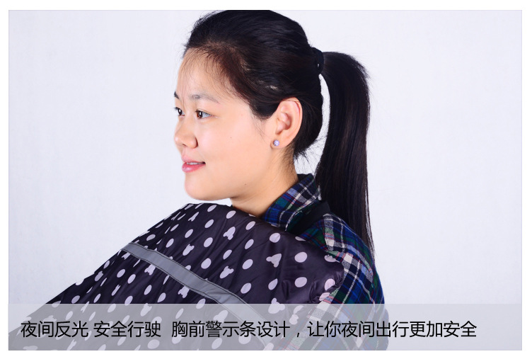 
                                        爱尚品 挡风被 加厚！ 可穿防水！ 防风护腰护背！ 护胸 ！可穿可拆卸！ 黑色米奇三件套                