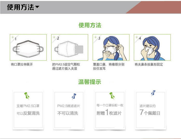 艾暖PM2.5防雾霾口罩男女保暖防护双微滤过滤片 防尘颗粒可爱口罩 玫红色