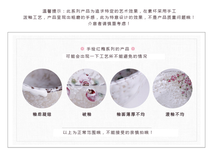 
                                        大号盘子无铅手绘红梅陶瓷大盘异形盘扇形盘方盘日式餐厅餐具大盘平盘菜盘果盘餐盘 三角盘                