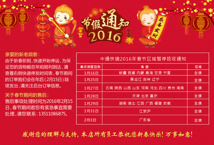 神佡长春散20包 牙粉健齿固齿防牙齿松动缓解