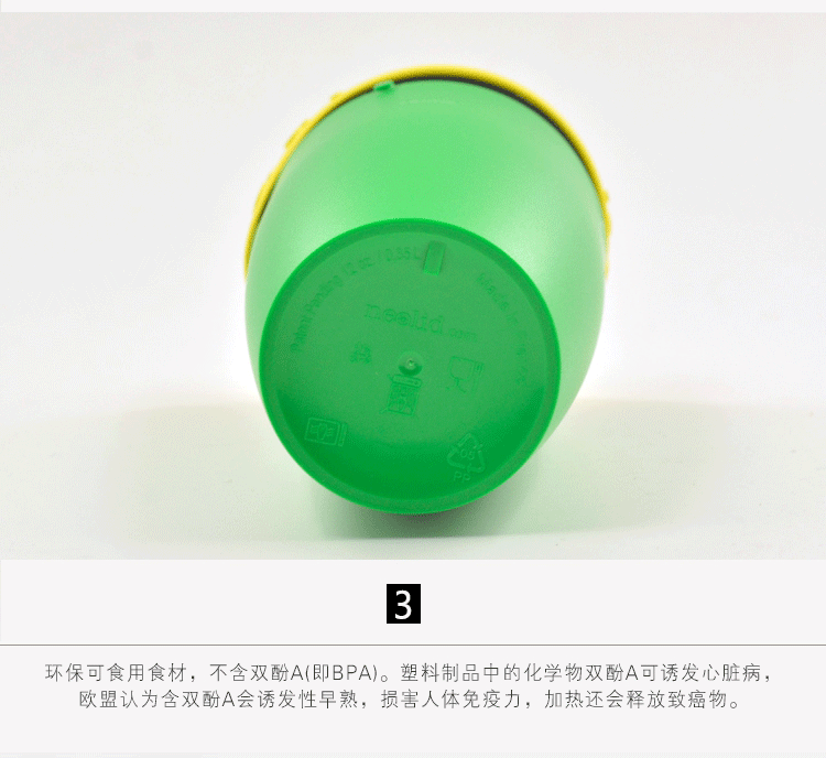 法国Neolid时尚扭扭杯个性保温防漏随手杯茶杯休闲旅行创意 蓝白条纹