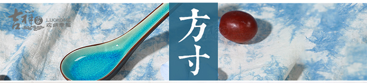吉祥家 陶瓷餐盘 流蓝旖梦 新中式冰裂釉碗盘子 渐变蓝色汤碗碗具糕点平盘 盘碗套装 碗流蓝旖梦