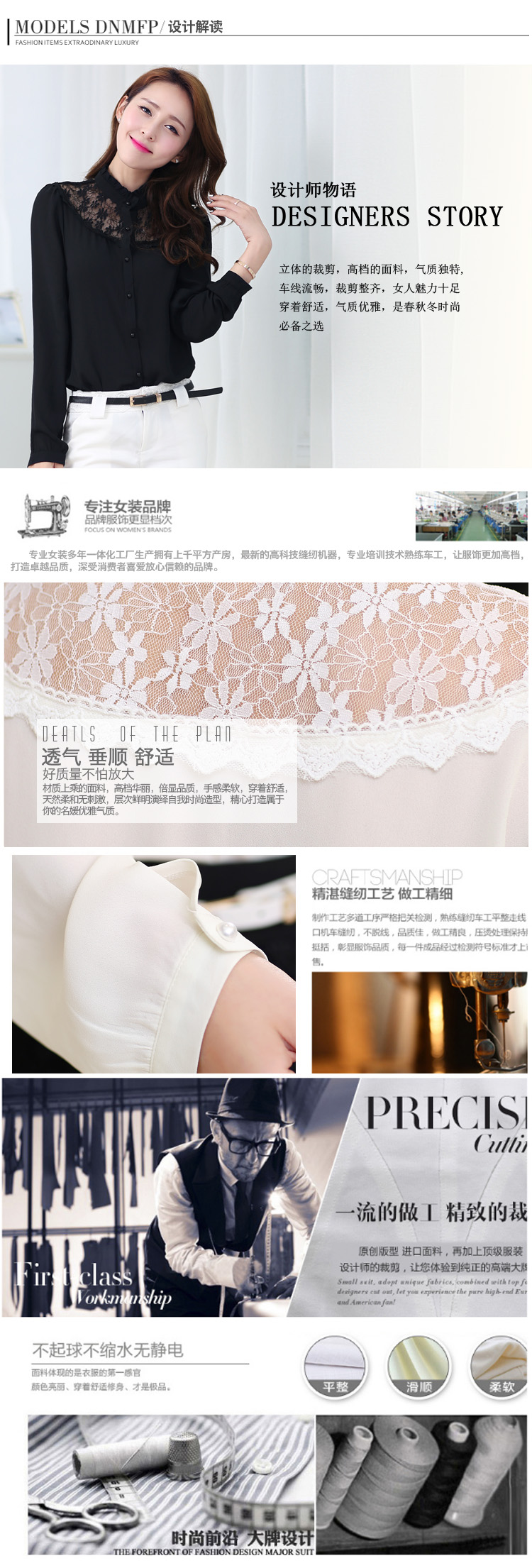 香爱蜜 2015秋冬新款韩版宽松纯色OL蕾丝镂空雪纺衬衫女打底衫 白色 M