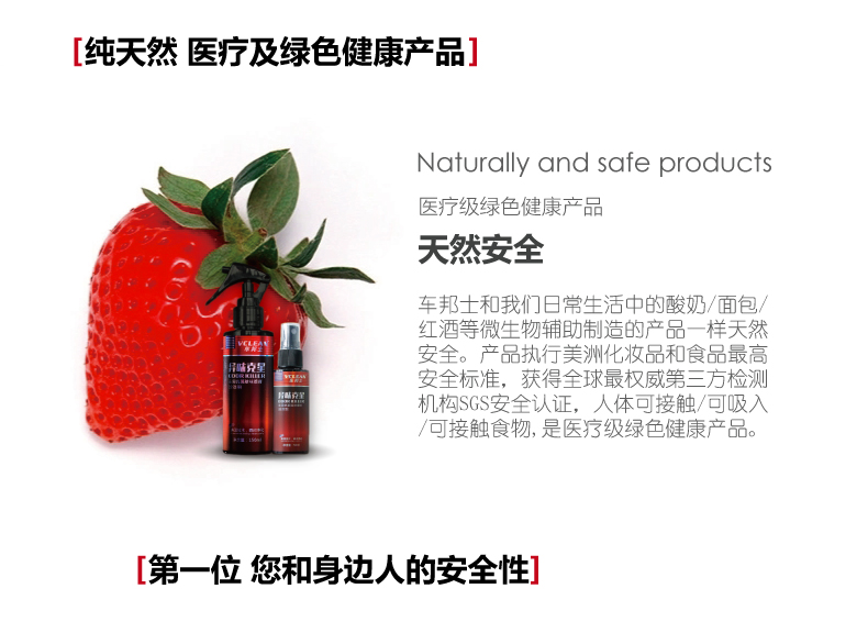 Vclean车邦士强力型汽车去甲醛清除剂新车去 除甲醛除异味喷雾车内除味剂除臭味210ml