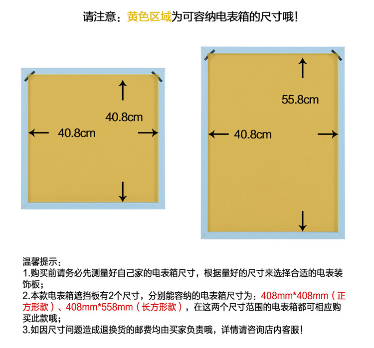 精耐特KINNET 长方形磁性留言板咖啡厅粉笔写字板广告宣传教学挂式黑板 长方形磁黑板