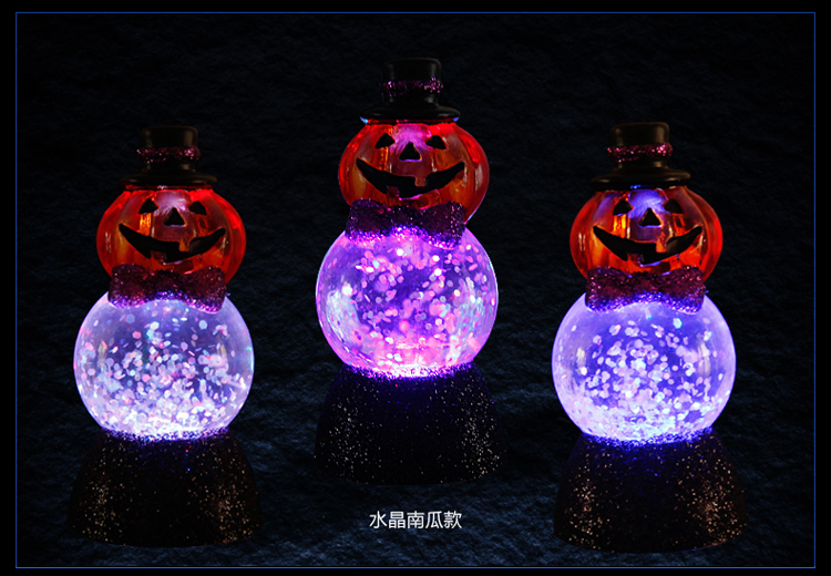 仕彩 万圣节装饰品 万圣创意道具七彩水球小摆件 款式随机发放