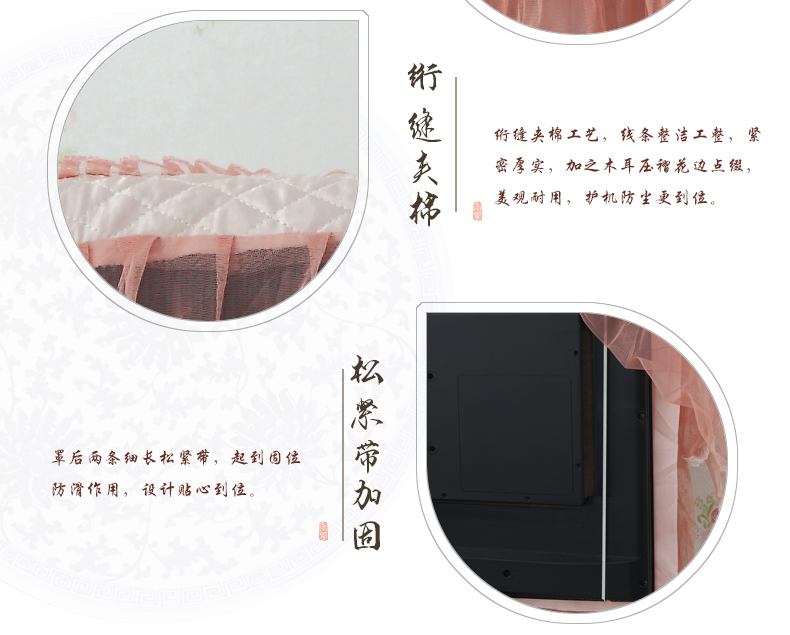 
                                        【3件7折】庄媛家居 电视机罩 布艺蕾丝电视机套子 防尘罩 流星花园 60英寸                