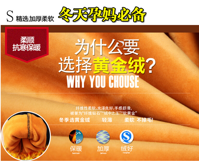 卡蒂弗2015孕妇裤秋冬款孕妇牛仔黄金绒加绒裤大码托腹裤打底铅笔小脚裤Y8528 黑色 L