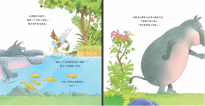 常青藤绘本 大师名作-大肚子河马 9787530970188 (英)斯图尔特·特