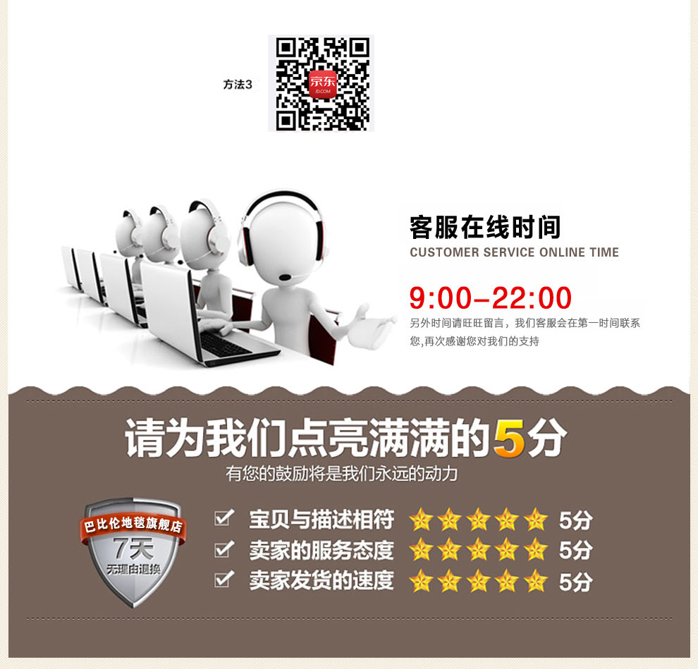 
                                        巴比伦（babylon）进口丙纶仿羊毛客厅茶几卧室门垫厨房阳台飘窗地毯 1607-75 800MMx1500MM                