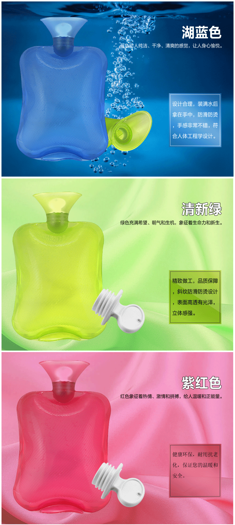 
                                        爱尚品橡胶PVC冲注水热水袋充水暖水袋防爆暖手袋 蓝色1750ml                