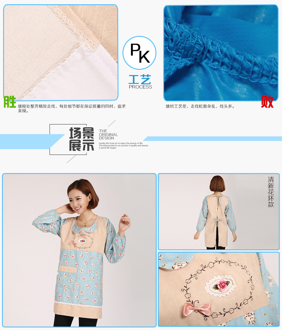 
                                        漫笛儿 长袖围裙 厨房围裙 防油防污 温暖郁金香款                