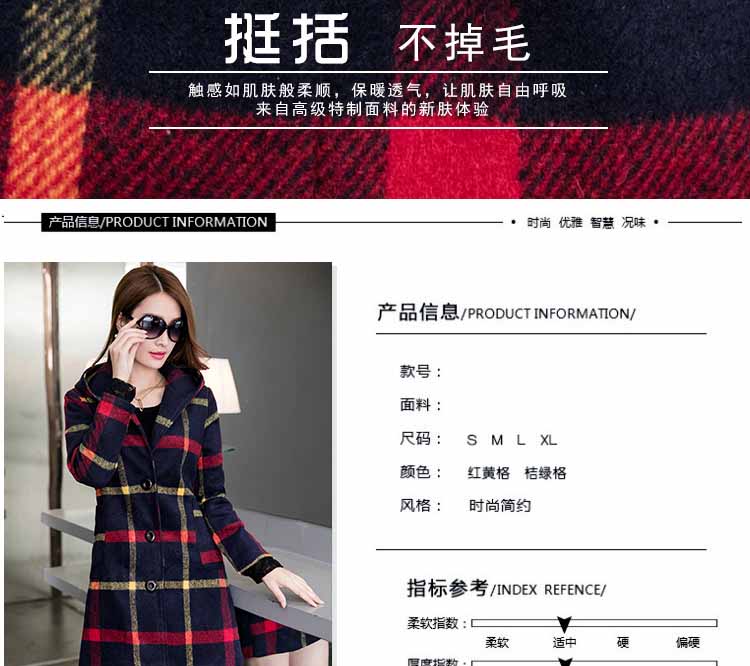 柏依莲2015冬装新款修身格子中长款毛呢大衣女ez5292 红黄格 L