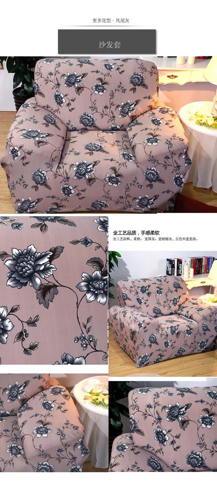 欧莱缦 全盖弹力皮沙发套全包防滑沙发罩 万能沙发套灰花 适合沙发长度145-180cm之间