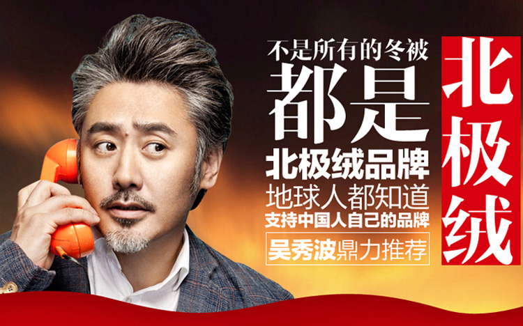 北极绒 珊瑚绒被套加厚保暖法兰绒法莱绒冬季法兰被套床上用品单被套 巴黎风情 150*200cm