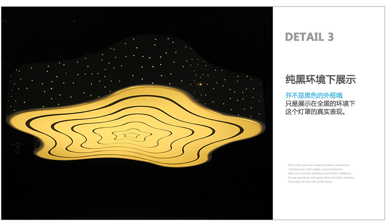
                                        首度 LED吸顶灯 现代简约灯具客厅灯卧室灯 岁月 34*34cm白光 DD2703                