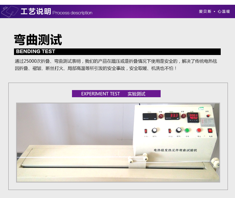 爱贝斯暖身毯安全 电褥子 双人双控自动控温双人电热毯1.8米