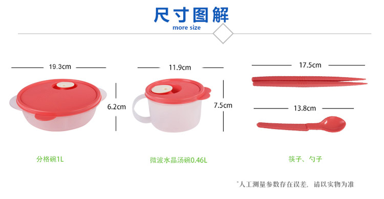 特百惠午餐便当包便携郊游包午餐套装 简约2件套蓝