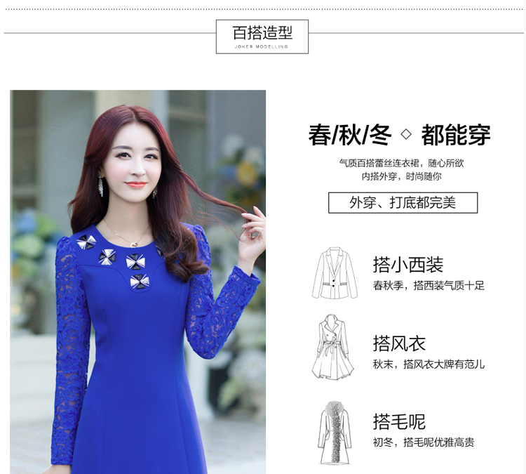 Blue autumn 2015 load 莜 new women's long-sleeved lace dresses fall inside the blue M pictures, YLM179 price, brand platters! The elections are supplied in the national character of distribution, so action, buy now enjoy more preferential! As soon as possible.