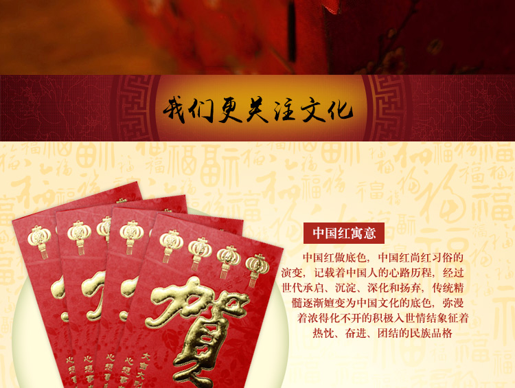 
                                        红包结婚大号万元红包袋个性创意小号节庆用品喜庆乔迁利是封春节红包批发压岁钱 贺吉祥 30个装                