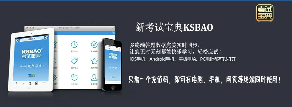 典2015版主治医师中级职称考试传染病风湿与