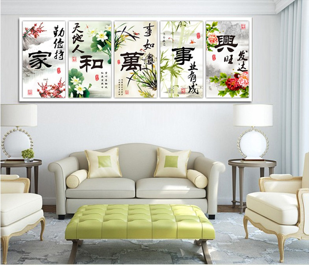 
                                                            KS十字绣线绣精准印花新款客厅5D家和万事兴五联画荷花系列手工刺绣 中格棉线印花绣布尺寸50*80*5CM三股绣                