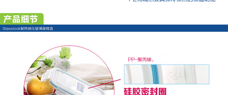 三光云彩 glasslock韩国钢化玻璃保鲜盒饭盒微波加热便当盒 2件套装配保温包 GL12-A/715ml*2