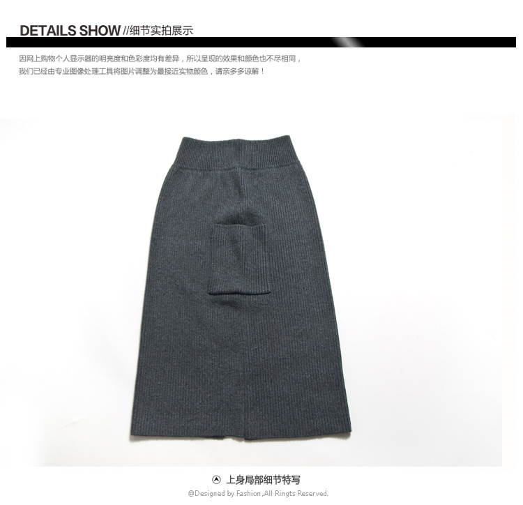 阿玛施2015秋季新款弹力女半身裙羊毛修身一步裙  哥弟修身显瘦羊毛包臀裙中长款女士半身裙 灰色 均码