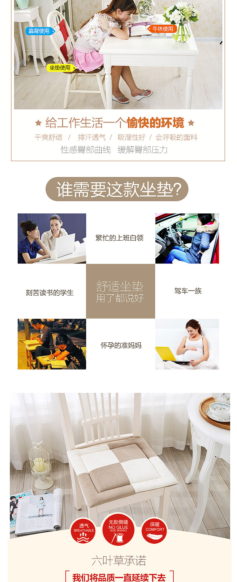 
                                        六叶草坐垫学生餐椅垫加厚座垫毛绒可爱办公室电脑椅子垫屁股垫子 灰色夹白色 40*40CM                