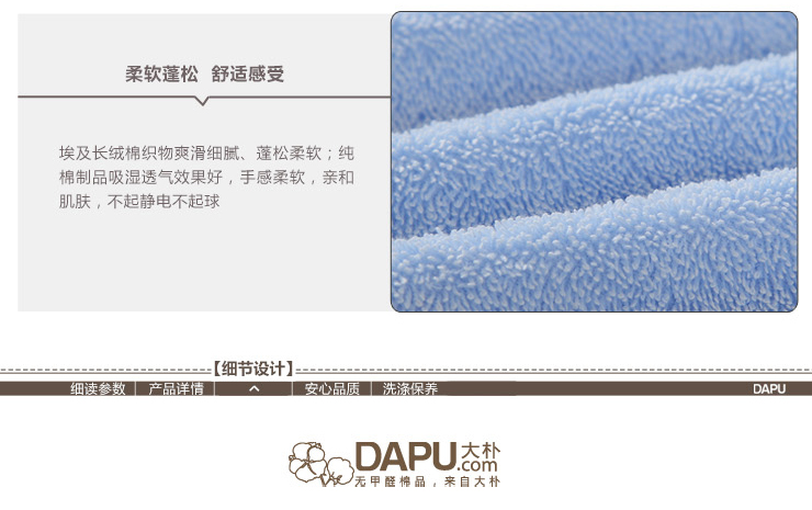 
                                        
                                        大朴（DAPU）毛巾家纺 A类浴巾 精梳埃及长绒棉浴巾 加厚款 绿色 530g 70*140cm                