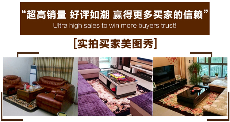 
                                                                                众弘欧式田园地毯客厅茶几毯时尚玫瑰花地毯布艺沙发地毯块毯欧美毛毯卧室床前地毡家用结婚新中式可机洗 100 玫瑰 150*200CM                